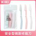 Xixi portable foldable eyebrow trimmer - safe, scratch-resistant stainless steel eyebrow razor for beginners - 3-piece set