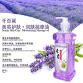 Qianbaidai lavender body oil plant essential oil body massage oil bb oil open back scraping foot bath massage essential oil