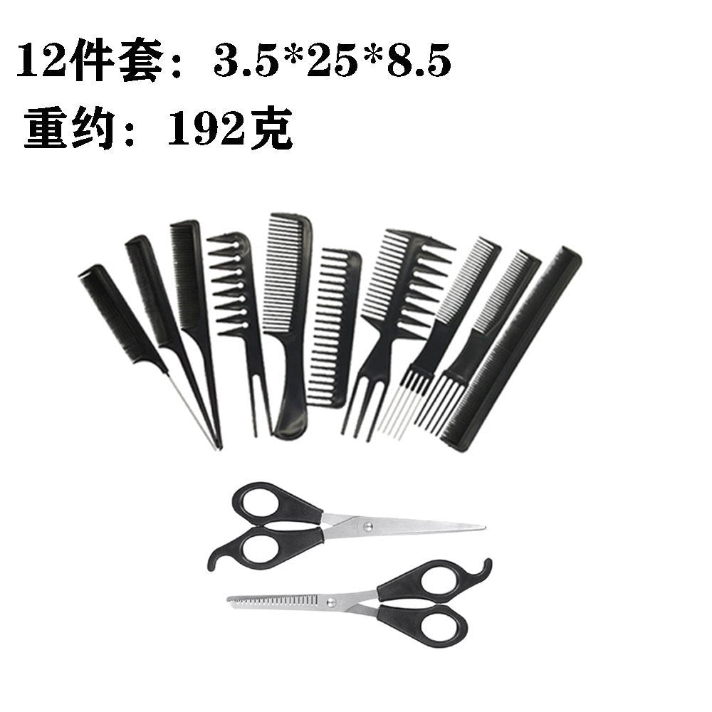 Comb, cloth, cloak, scissors, hairpin, 20-piece hairdressing tool suit, hairdressing tool, hair dyeing and baking oil supplies, hair brush