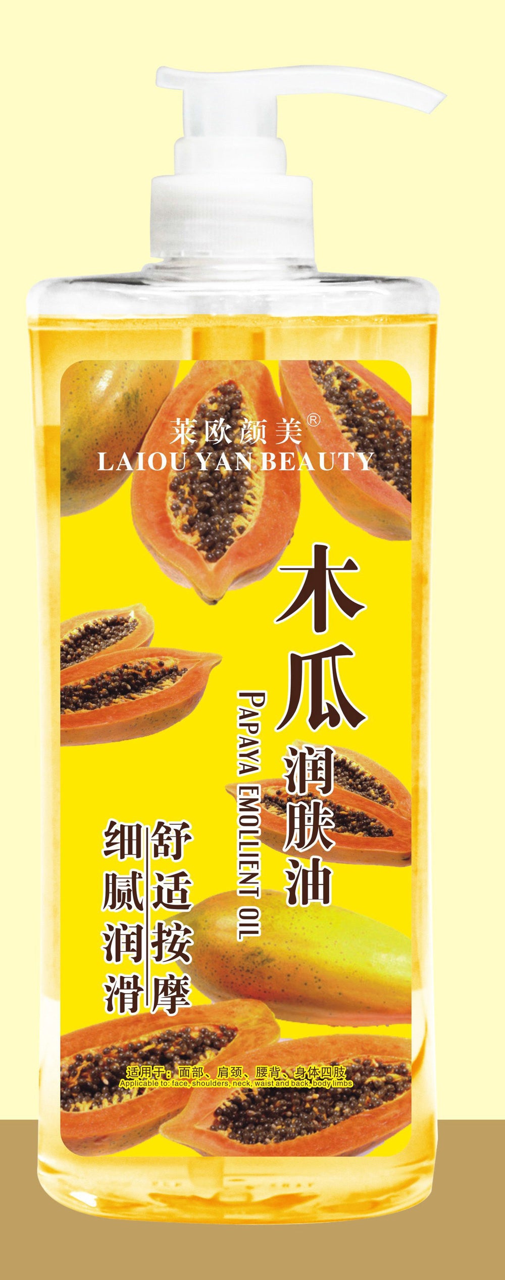 Leo yan mugwort essential oil facial moisturizing oil spa papaya massage oil meridian massage wholesale 1000ml