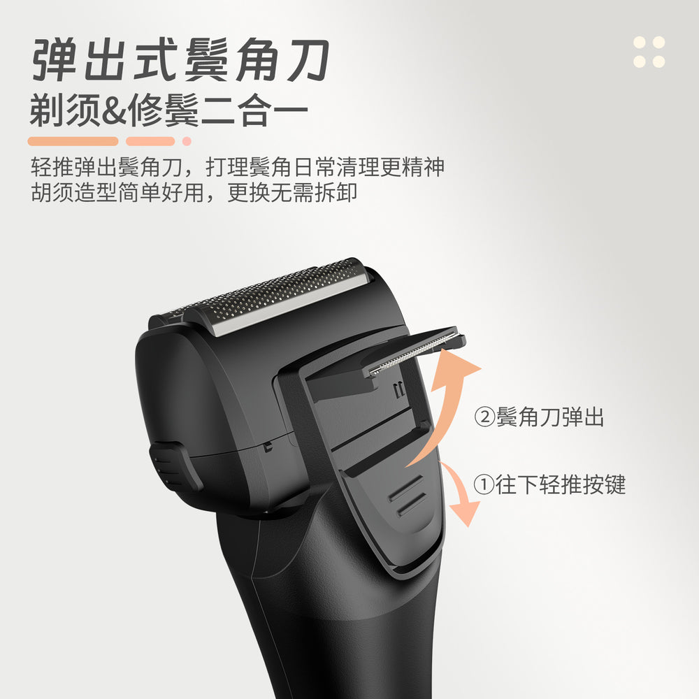 reciprocating electric shaver, full body washable, three-blade pop-up hair trimmer, rechargeable razor, digital display