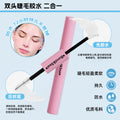 Double-ended eyelash glue: 2-in-1, long-lasting hold, quick-drying, non-irritating makeup glue for false eyelashes