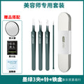 Factory direct stainless steel blackhead remover kit - includes blackhead extractor, pimple popper, and acne treatment tools