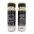 Amazon hot-selling cross-border perfume body spray - perfume for uae, vietnam, and the middle east - women's perfume - wholesale for export