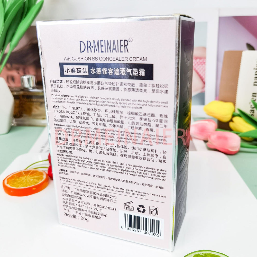 small mushroom head air cushion bb cream contour concealer moisturizing long-lasting moisturizing isolation brightening cc cream air cushion wholesale