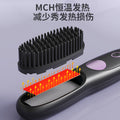 New arrival cross-border straight hair comb wireless negative ion straight hair curly hair dual use inner buckle lazy big wave straight hair wholesale