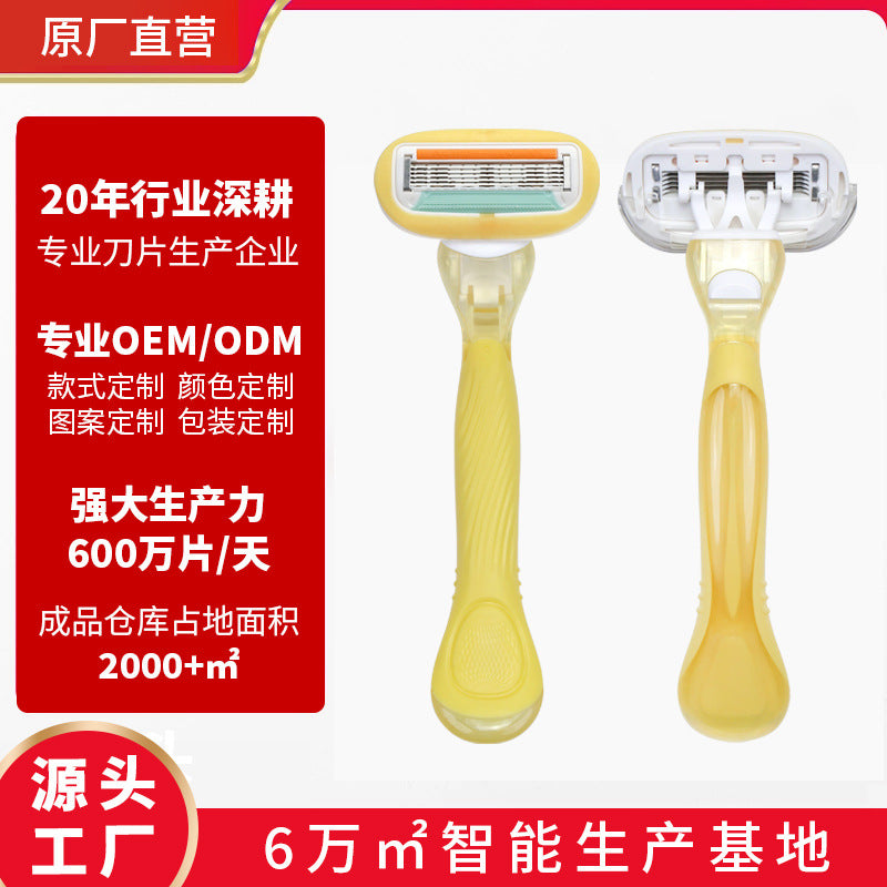 Private women's shaving knife special anti-scratch armpit hair removal knife portable women's shaving knife shaving beauty tool