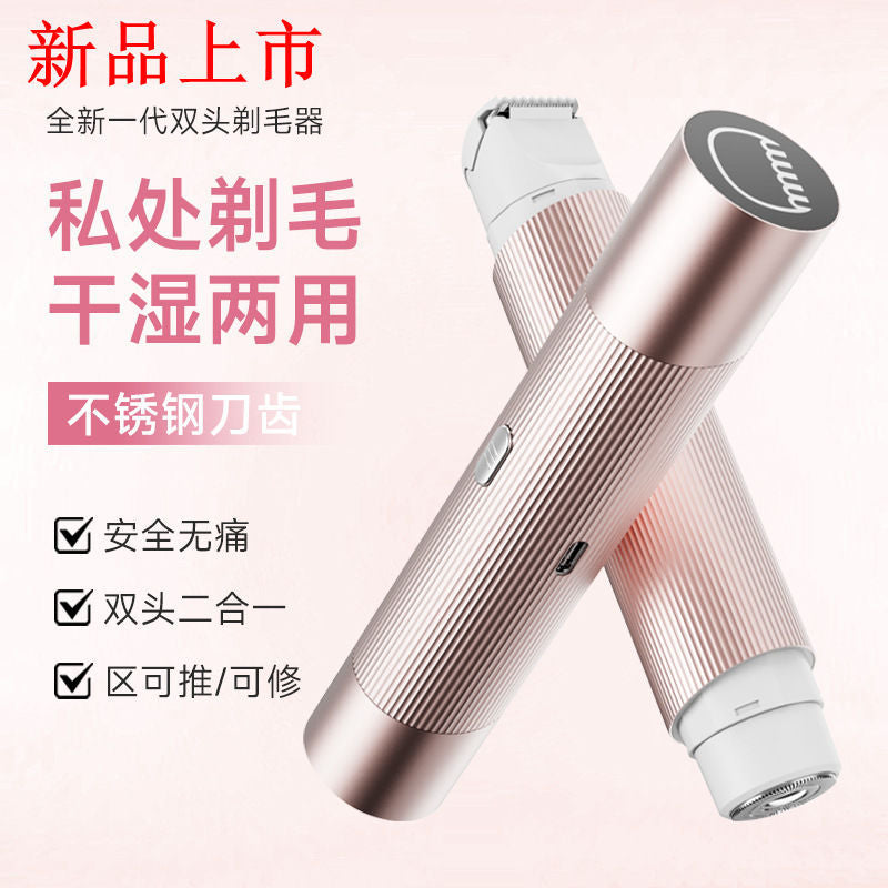 new hair removal device, portable electric double-headed shaver for men and women, body hair removal, wet and dry use