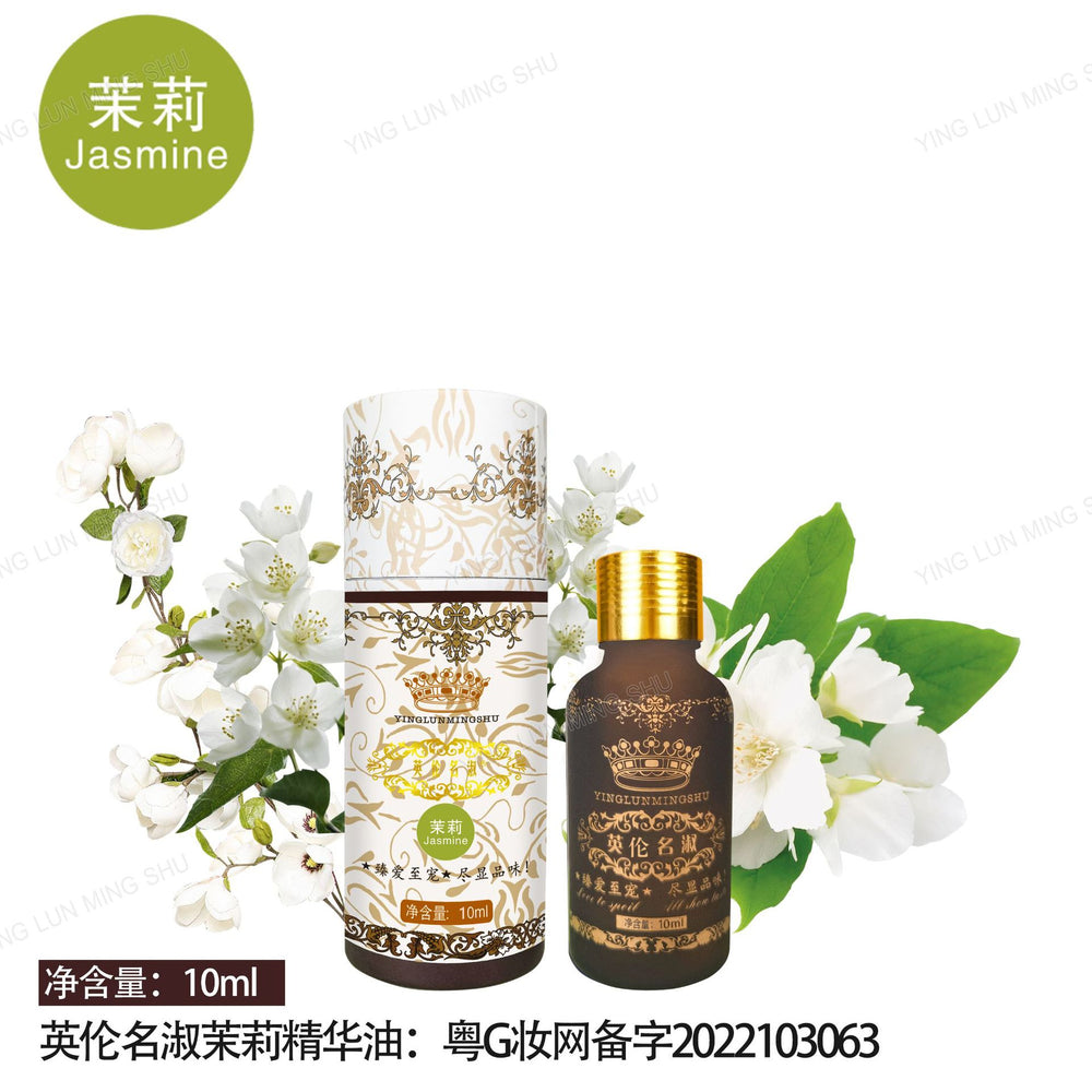 British chamomile essential oil, beauty salon grade, mugwort essential oil 10ml - back opening massage & full body massage oil