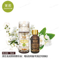 British chamomile essential oil, beauty salon grade, mugwort essential oil 10ml - back opening massage & full body massage oil