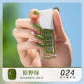 024#wilderness green