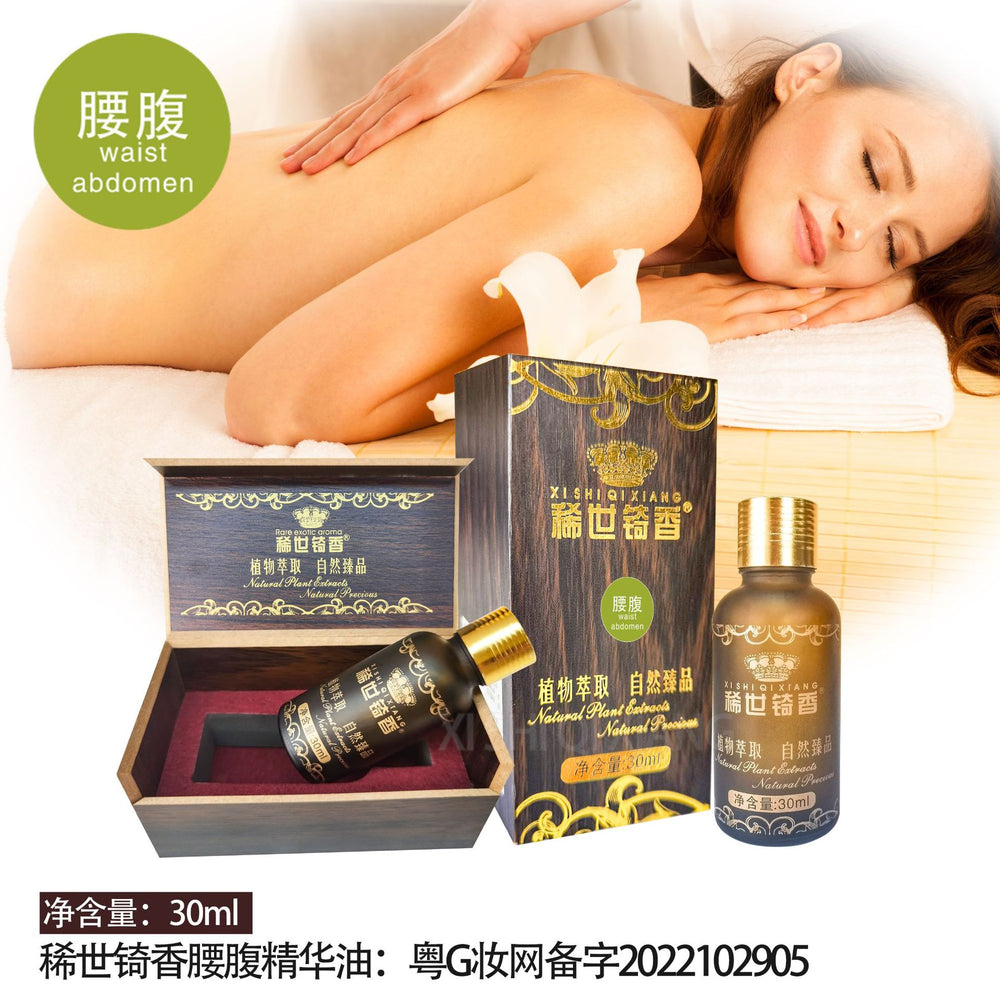 Rare qixiang shoulder and neck essential oil facial beauty wooden box essential oil body massage oil spa head essential oil 30ml