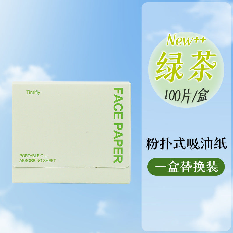 Facial oil-absorbing paper comes with powder puff, cosmetic mirror, facial oil-absorbing tissue, refreshing facial storage, portable 100 pieces