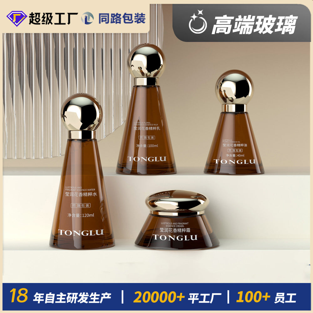 Custom cosmetic glass bottle set packaging: 120ml pump lotion & serum dispenser bottles, 50g cream jars