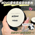 Novo soft focus seamless setting powder - oil control, long-lasting, waterproof, sweat-proof, non-caking, flawless finish - perfect for students