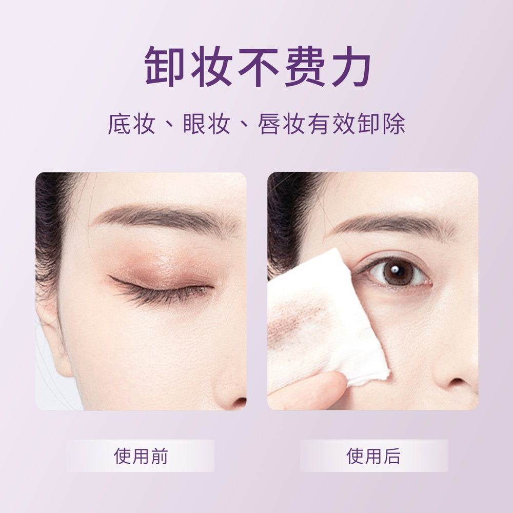 Otw grape flavored makeup remover wipes - individually wrapped, gentle, non-irritating, 3-in-1 cleansing wipes for eyes, lips, and face