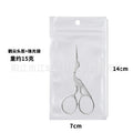 Stainless steel silver crane scissors round head nose hair scissors beard scissors nose hair scissors makeup scissors eyebrow scissors small beard scissors