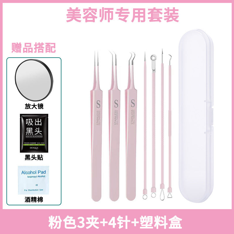 Manufacturer's ready-made pink stainless steel acne needle acne needle cell clip to remove acne blackhead suit acne acne needle