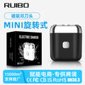 Rotary dual-blade electric shaver - portable mini beard trimmer with led display, type-c magnetic charging