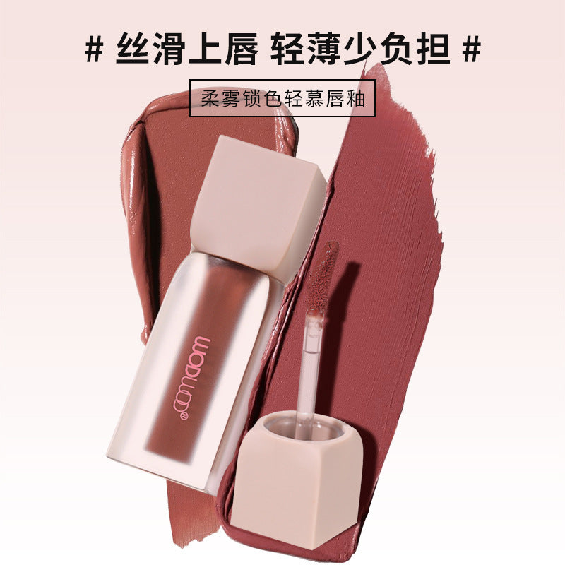 Wodwod soft mist color-locking lightweight matte lip glaze - low saturation, matte finish, enhances complexion, creates a natural "no-makeup" look, whitening lipstick