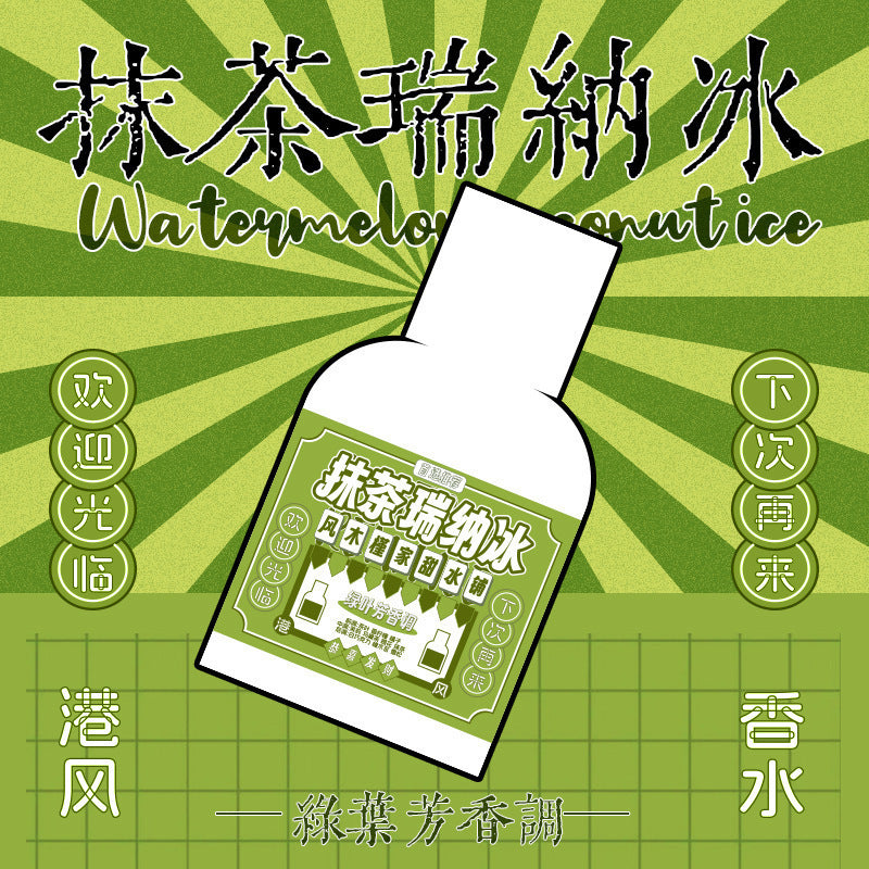 Feng muguin handmade lemon tea niche perfume fresh summer new perfume long-lasting fragrance women's perfume best selling