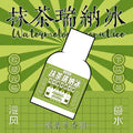 Feng muguin handmade lemon tea niche perfume fresh summer new perfume long-lasting fragrance women's perfume best selling