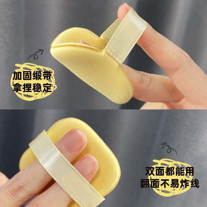 Butter puff super soft air cushion powder bottom puff powder bottom liquid butter biscuit live broadcast with goods cream double-sided square puff