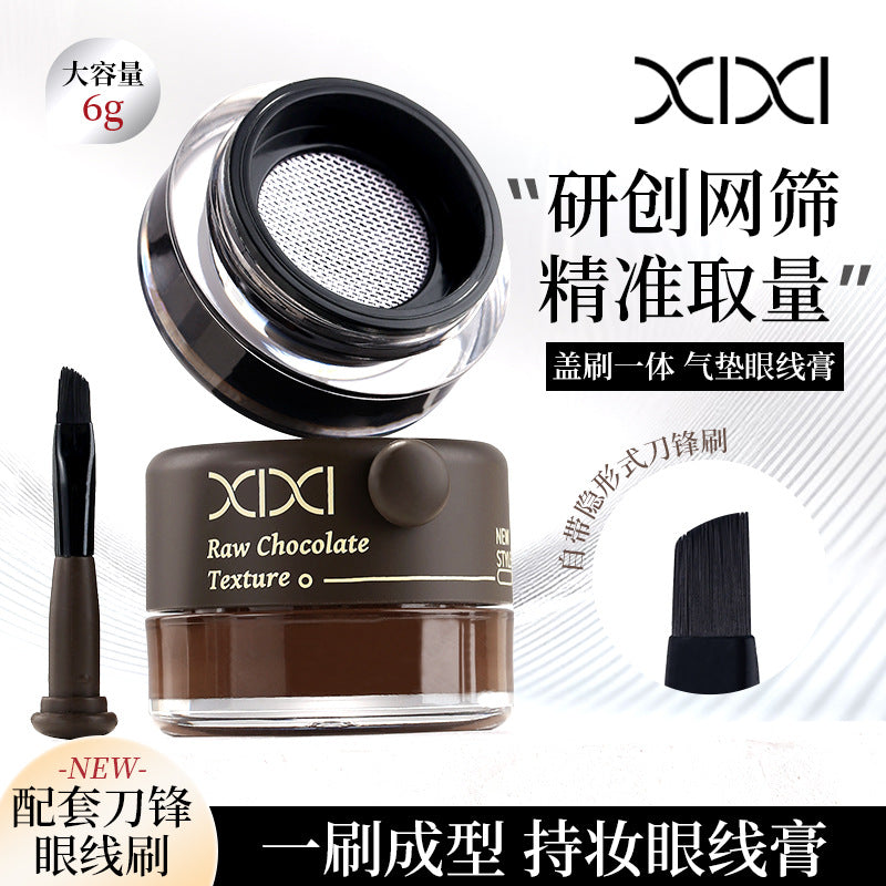 Xixi exquisite flowing cloud eyeliner long-lasting waterproof anti-sweat not easy to remove makeup eyeliner down to lying silkworm eyebrow cream three-in-one