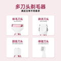 Women's private parts hair nose hair trimmer multifunctional shaver electric hairdresser four-in-one digital display hair removal device