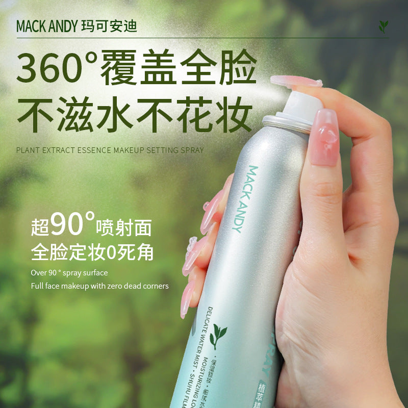 Marco andy botanical essence setting spray - oil control, quick-drying, film-forming, hydrating, waterproof, sweat-proof, smudge-proof makeup setting spray 120ml
