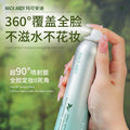 Marco andy botanical essence setting spray - oil control, quick-drying, film-forming, hydrating, waterproof, sweat-proof, smudge-proof makeup setting spray 120ml