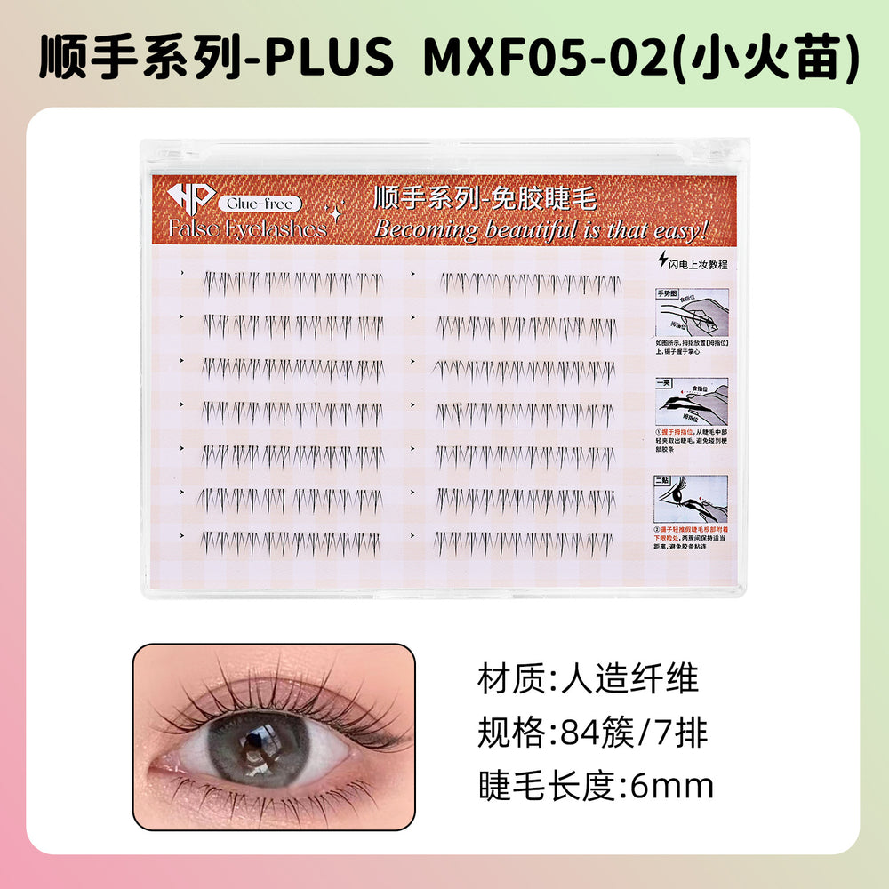 Pink and green series of easy-to-use baby curved glue-free false eyelashes, 6d small velvet flowers, fluffy light makeup, natural lower eyelashes