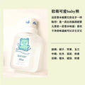 Hanlu cute bear series perfume - long-lasting, fresh, light floral, fruity, and milky scent - niche women's perfume