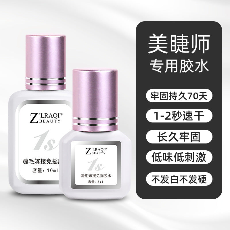 Beauty grafting eyelash glue odor free shake-free grafting eyelash glue quick-drying super sticky long-lasting nail art eyelash special