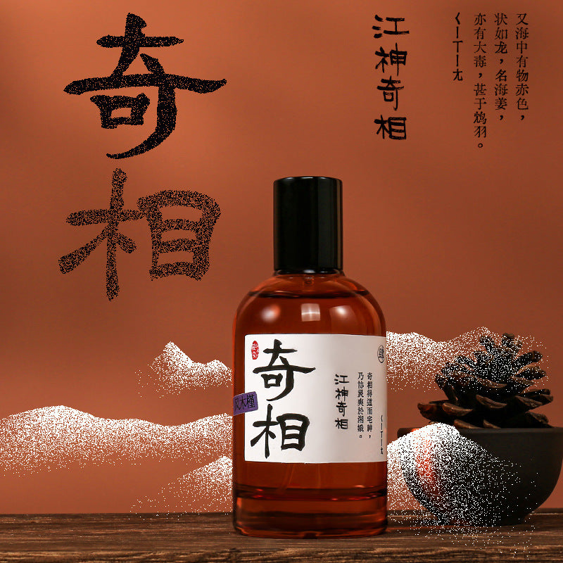 Wind hibiscus men and women long-lasting light fragrance shan hai jing meng po nine tails 50ml nature original national style niche style perfume