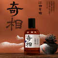 Wind hibiscus men and women long-lasting light fragrance shan hai jing meng po nine tails 50ml nature original national style niche style perfume