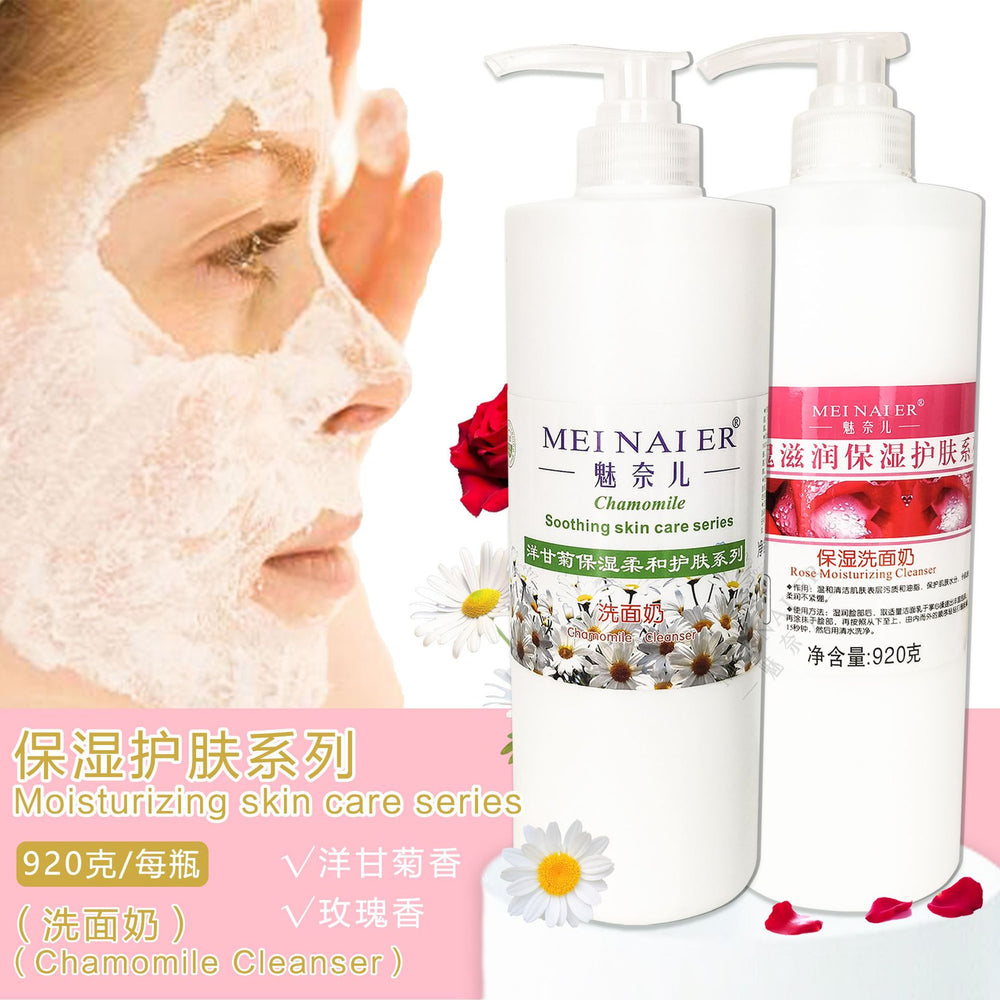 Wholesale facial cleanser: chamomile soothing & refreshing deep cleansing face wash - direct from the manufacturer