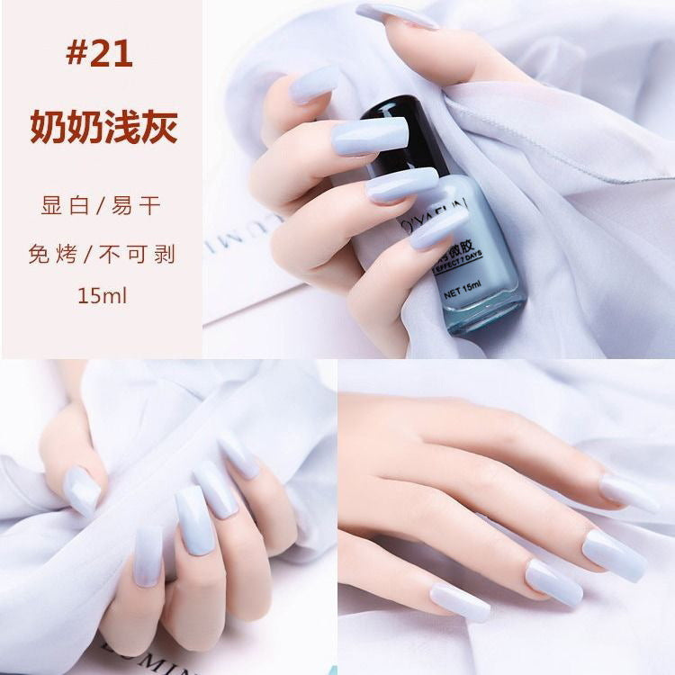 No-bake, quick-drying nail polish, long-lasting, transparent, non-tearable, non-peelable, nutritious, oily manicure, nail polish for summer