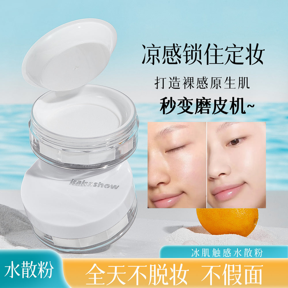 Kakashow ice skin touch water loose powder clear and compliant oil control makeup long-lasting waterproof non-removing makeup setting powder
