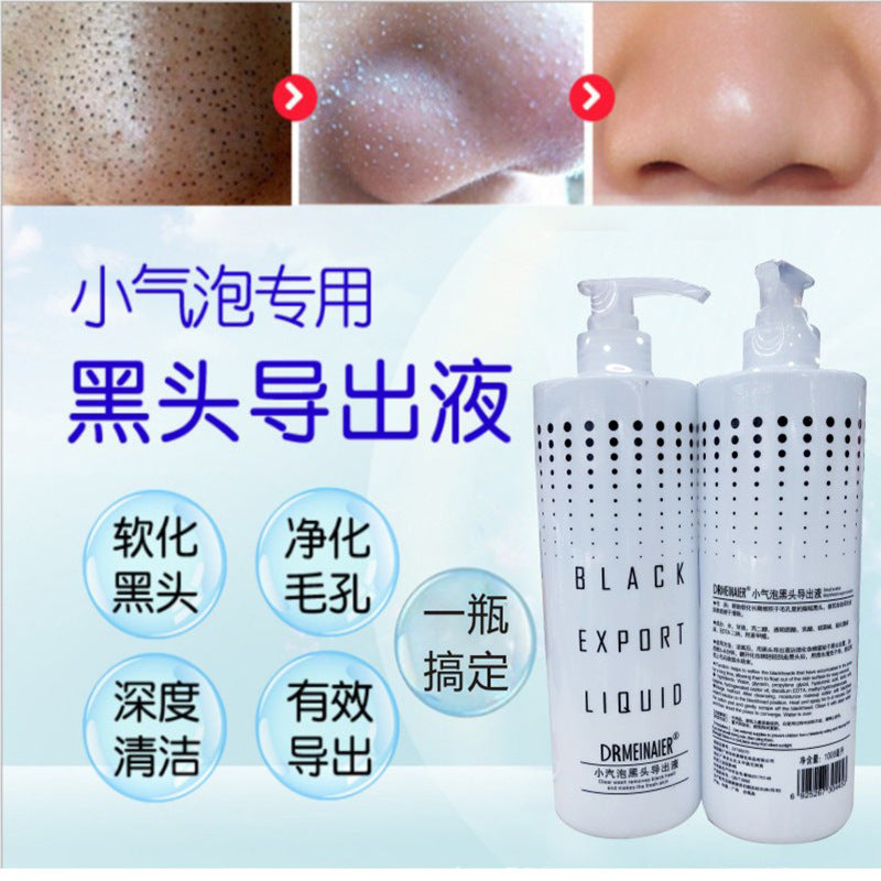 beauty salon ultrasonic small bubble blackhead exporting liquid softens pores cleans dirt blackheads acne skin care
