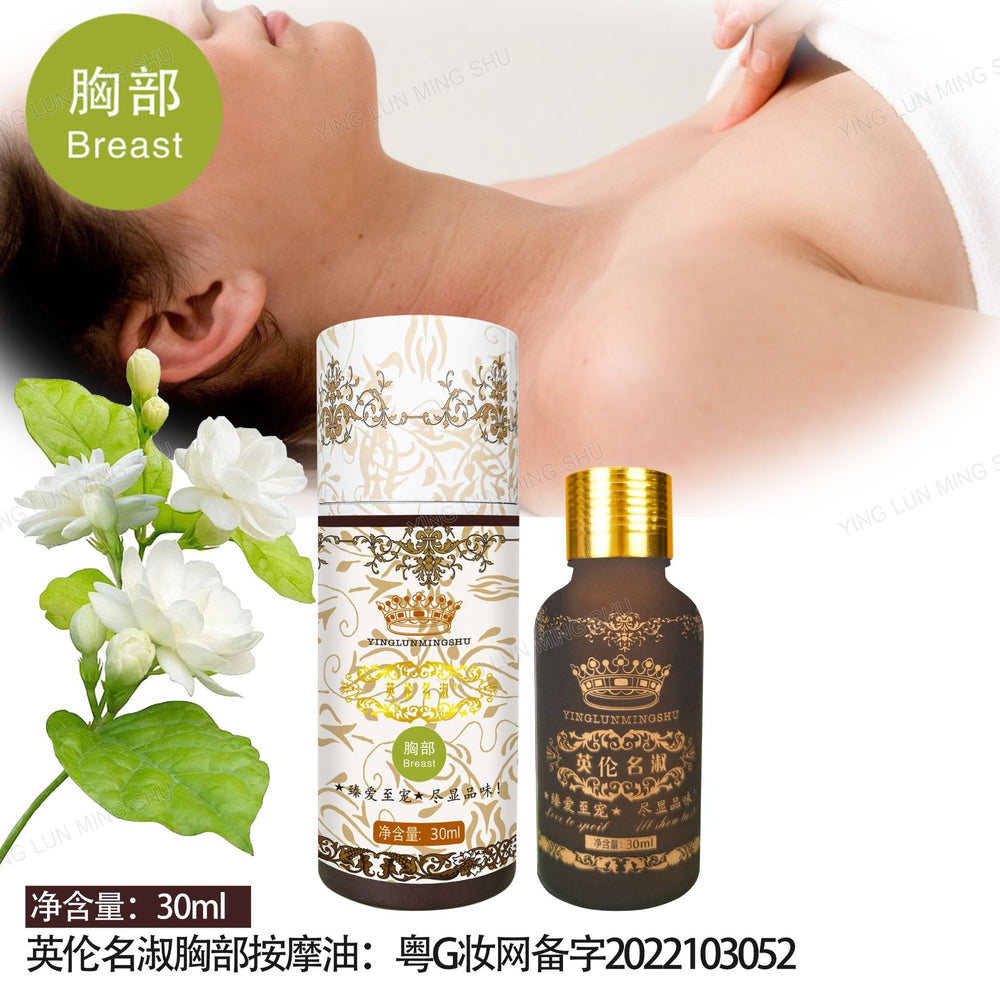 British style rosemary essential oil warming ginger oil full body repair botanical oil 30ml for back opening massage and moxibustion