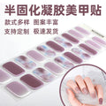Zhengxiang custom gel nail art stickers french onion powder uv light hardening nail stickers semi-cured christmas wholesale