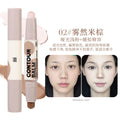 Xixi art student plastic contouring stick double-ended shadow pen face brightening stereo matte nose shadow silhouette soft mist