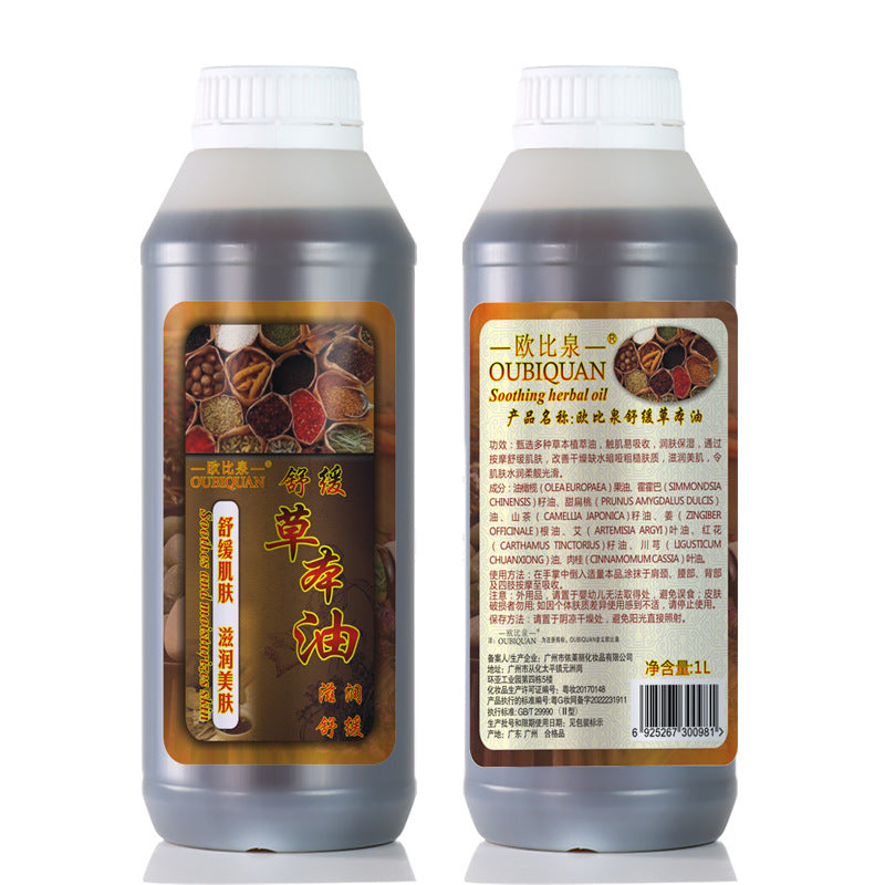 herbal heating essential oil massage oil, full body massage oil, shoulder and neck massage oil, scraping old ginger essential oil, foreign trade batch