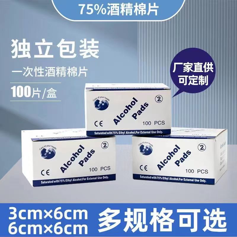 Factory direct: mobile phone cleaning alcohol wipes, disposable alcohol cotton disinfectant wipes, 100 wipes per box