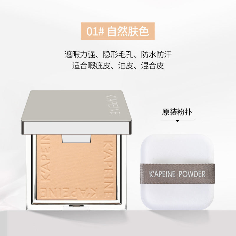 Capel small silver nugget soft focus honey powder loose powder waterproof anti-sweat makeup concealer dry and wet dual-use setting powder