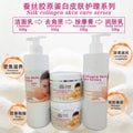 foreign trade four-piece foot care set, hydrating and moisturizing skin care, moisturizing hand skin care, 4-piece set series wholesale