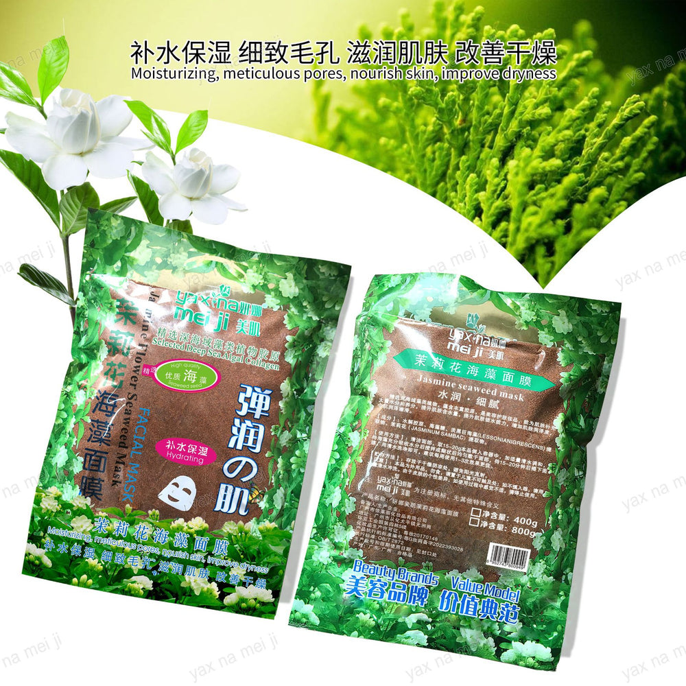 yan na beauty seaweed mask powder - hydrating, fades acne scars, professional salon-grade, natural fine granule mask, 400g