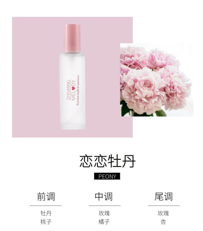 New shiman frosted bottle perfume for women 30ml long-lasting fresh floral and fruity fragrance peach zhiyaoyao women's perfume