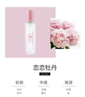 Love peony
